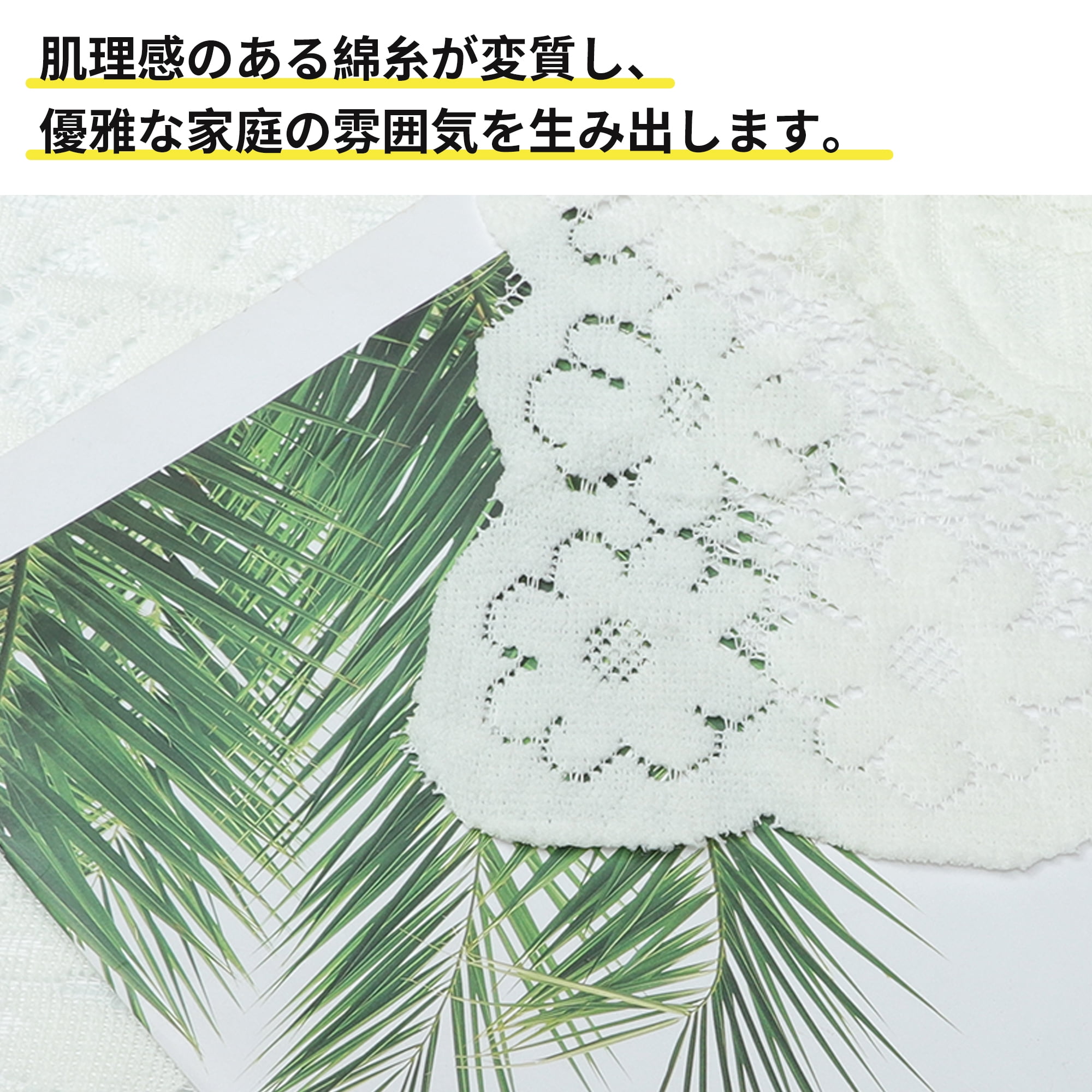 Unique Bargains Lace Rectangle Tablecloths Floral Design 55.1"x31.5"