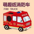 thumbnail image 1 of EIMELI Car Shaped Wearable Cardboard Box DIY Kit Kindergarten Boys Girls Interesting Traffic Carton Assembly Toy Gift Type 2, 1 of 8