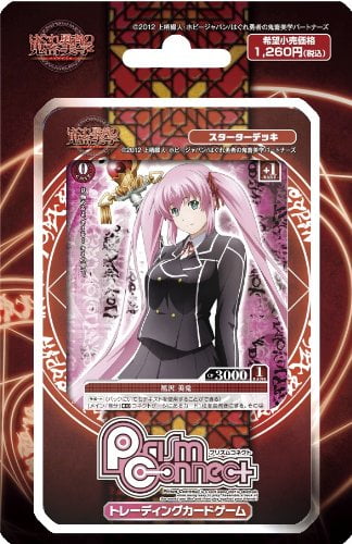Kabin Devil Aesthetics Starter Deck Of The Brave Rogue Prism Connect Japan Import By Ensky Walmart Com Walmart Com Kabin Devil Aesthetics Starter Deck Of The Brave Rogue Prism Connect Japan Import By Ensky Walmart Com Walmart Com