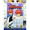thumbnail image 2 of Rin-Ne Rin-Ne, Vol. 4, (Paperback), 2 of 3