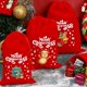 thumbnail image 4 of Bolsas de terciopelo rojo para Navidad 2024, bolsa con cordón para regalo de dulces, refrigerios, fiestas de Navidad y Año Nuevo, bolsas de almacenamiento para embalaje de joyas y pulseras, 4 of 5