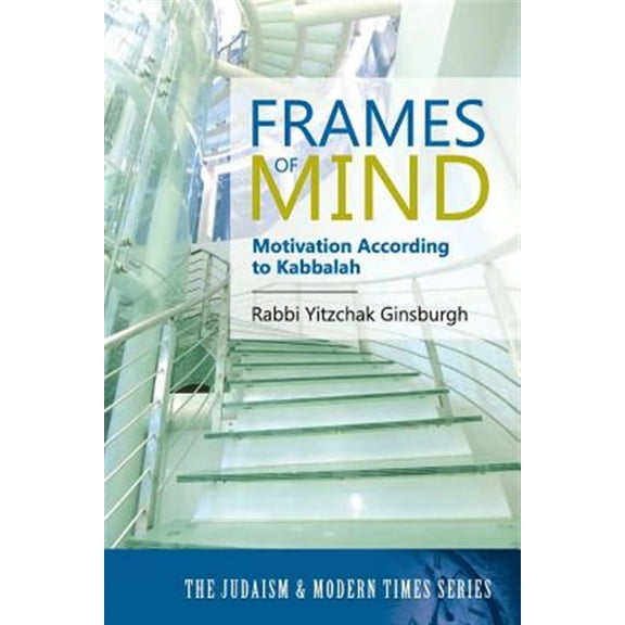 Pre-Owned Frames of Mind: Motivation According to Kabbalah (The Judaism and Modern Times Series) (Paperback)