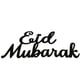 thumbnail image 5 of Musulmán Eid Mubarak Decoraciones para Colgantes Adornos para Regalos, 5 of 6