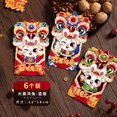thumbnail image 2 of 6pcs Red Envelopes Spring Festival Chinese New Envelopes Spring Festival Year Packet Money Greetings Paper Cute Pouch Envelope Packing Cartoon Lucky NO1, 2 of 9