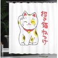 thumbnail image 3 of Ambesonne Japanese Cat Shower Curtain, Japanese Fortune Kitty, 69"Wx70"L, Dark Coral Yellow, 3 of 4