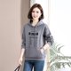 thumbnail image 2 of Mamá de mediana edad Nuevo diseño de suéter corto de moda estilo occidental con capucha con letras otoño e invierno con forro polar estilo coreano de mediana edad y ancianos, 2 of 4