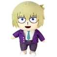 thumbnail image 1 of Plush Great Eastern Entertainment Mob Psycho 100 Teruki 20cm, 1 of 3