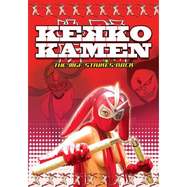Kekko Kamen : The MGF Strikes Back