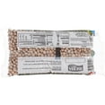 thumbnail image 3 of Iberia Pigeon Peas, 12 oz, 3 of 5