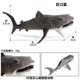 thumbnail image 4 of Modelo de simulación de tiburón Megamouth DXING 16CM, 4 of 4