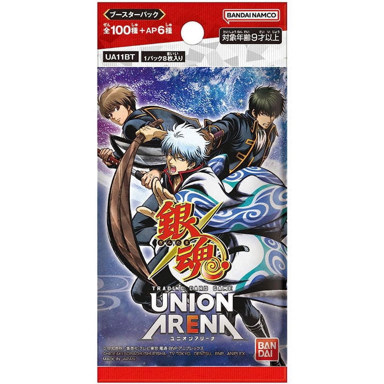 BANDAI HOBBY Union Arena Gintama Booster Pack, 20 Packs, 8 Cards