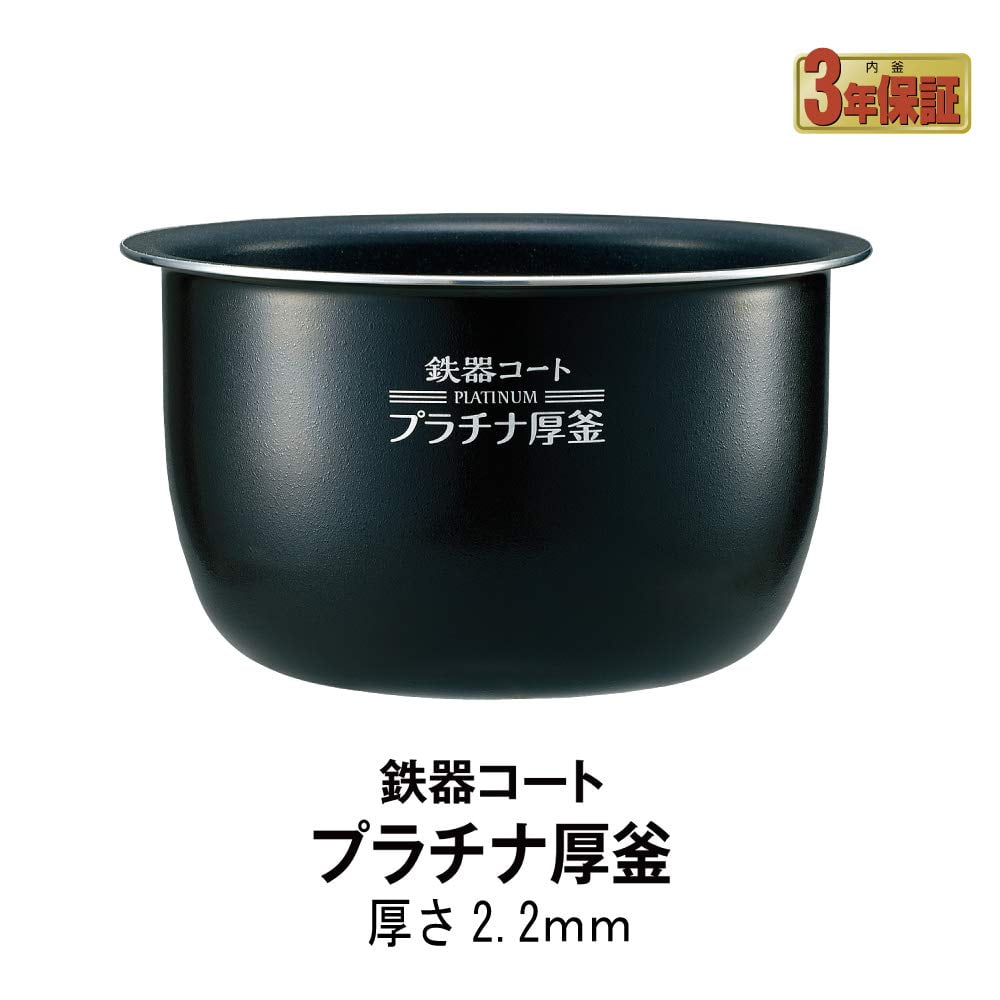 Zojirushi Rice Cooker 5.5 Go Pressure IH Type Extremely Cooked