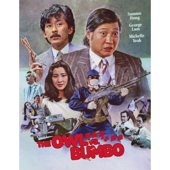 88 Films - The Owl vs. Bumbo [BLU-RAY]