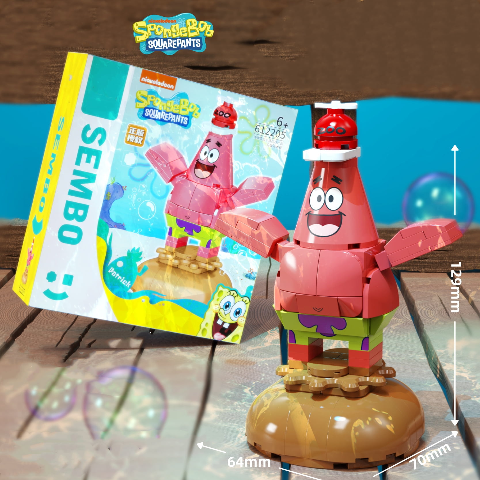 SpongeBob Patrick Star Toy Building Kit Compatible with LEGO 120 Pieces Ages 6 Walmart