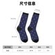thumbnail image 3 of Balery Anchor Heart Blue Calcetas Largas con Estampado para Hombre y Mujer – Suaves y Transpirables, Talla Única (US 5-11), 3 of 6