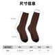 thumbnail image 3 of Balery Vintage Wood Calcetas Largas con Estampado para Hombre y Mujer – Suaves y Transpirables, Talla Única (US 5-11), 3 of 6