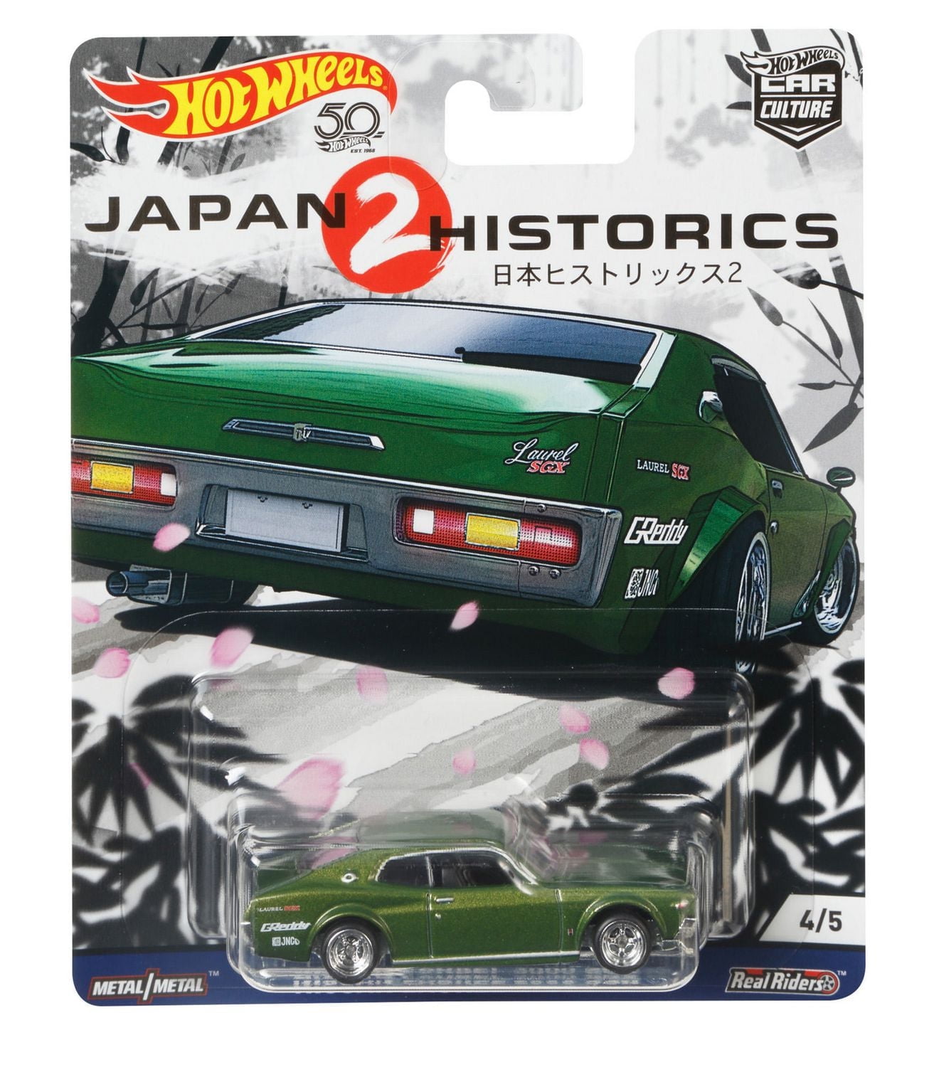Hot Wheels - Culture automobile - Véhicule Nissan Laurel C130