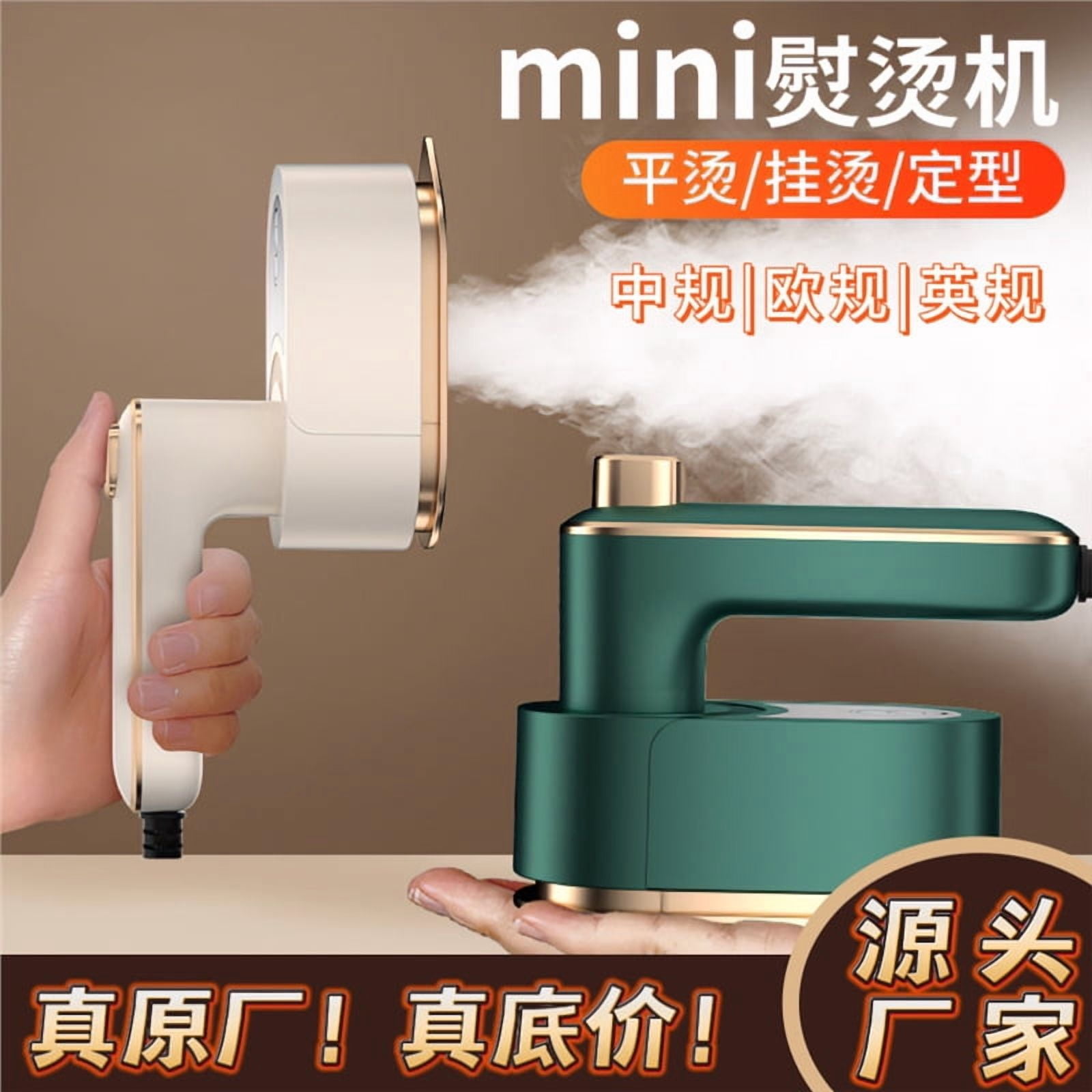 Cross-Border Handheld Folding Hanging Ironing Machine Portable Steam Iron Travel Mini Ironing Clothes Fantastic Product Easy Storage