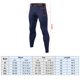 thumbnail image 2 of Pantalones deportivos para hombre con diseño de paneles - transpirables, elásticos y cómodos para entrenar, correr o jugar baloncesto - talla L blanco (6030#), 2 of 6