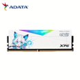 thumbnail image 1 of Memoria RAM ADATA XPG D50 RGB Chuixue DDR4 8GB PC4 3600MHz, 1 of 1