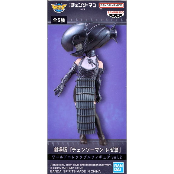 Chainsaw Man The Movie:Reze Arc Vol. 2 Reze as Bomb Girl Mini Figure