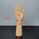 thumbnail image 4 of Maniquí Modelo de Mano Maniquí Modelo de Mano Soporte de Exhibición de Joyería Reloj Soporte de Joyería - Plástico Color Derecha, 4 of 8