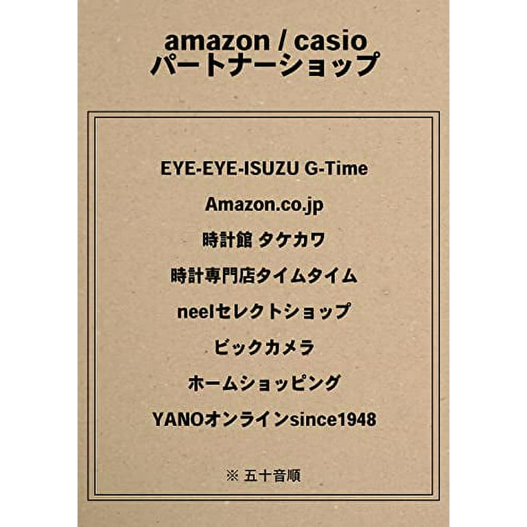 Casio] Watch G-SHOCK Ryo Ishikawa Signature Model GM-2100RI21-7AJR