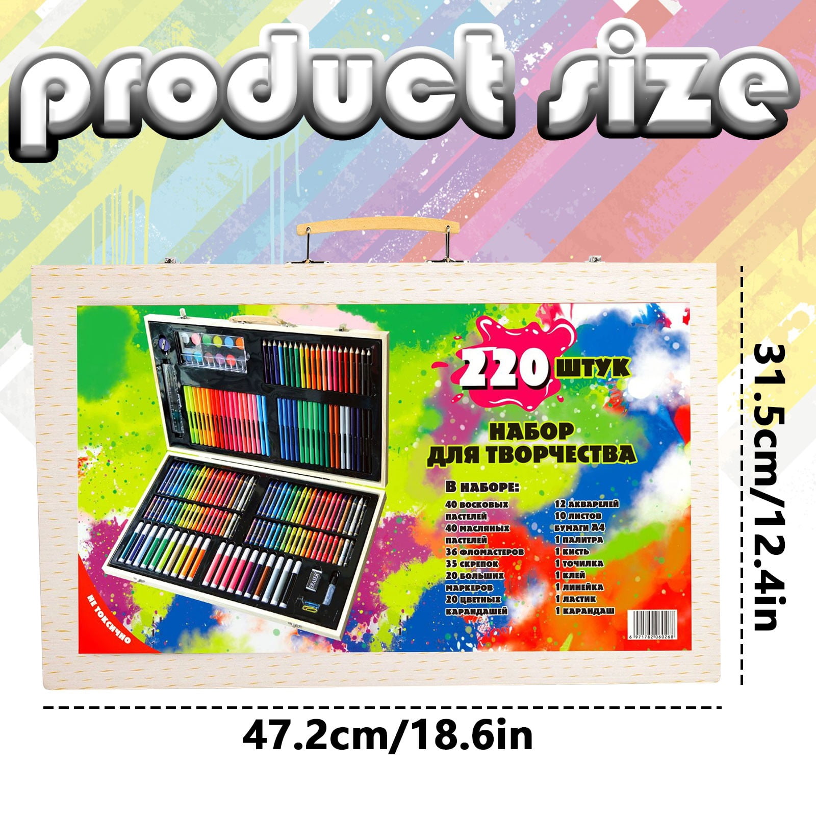 CMrtew 220-Piece Art Kit for Kids Ages 6-12, Drawing Set with Oil Pastels, Crayons, Watercolor Cakes - Art Supplies Gift Case for Boys Girls (6-8 8-12 Year Old)
