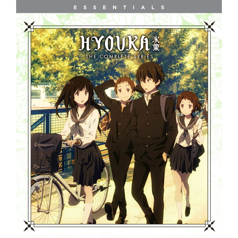 Amazon.co.jp | 氷菓 全11巻セット [マーケットプレイス Blu-ray