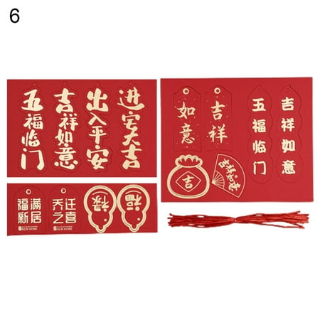 

1 Set Wedding Pendant Decorative Hangable Paper Add Festive Touch Marriage Room Ornament for Couples