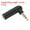 Black/Gold, variant on Uxcell Male to Female Audio Adapter, Stereo Plug Switch Audio Adapter Connectors Jack Right Angled Black/Gold