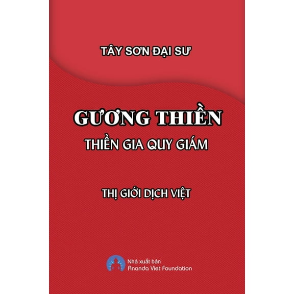 Guong Thien, (Paperback)