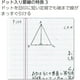 thumbnail image 5 of Cuadernos de composición KOKUYO, paquete de 5 unidades, B5, con rayas de puntos, 30 hojas, 5 of 6