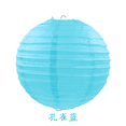 thumbnail image 3 of Lámpara de globo de papel redonda china de café, lámpara de bola, suministros de luz, decoración para fiestas de bodas y Halloween, linternas para festivales en el hogar, 3 of 5