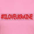 thumbnail image 3 of CafePress - #I LOVE UKRAINE Design. Buy Now T Shirt - Women's Traditional Fit Dark T-Shirt, 3 of 4