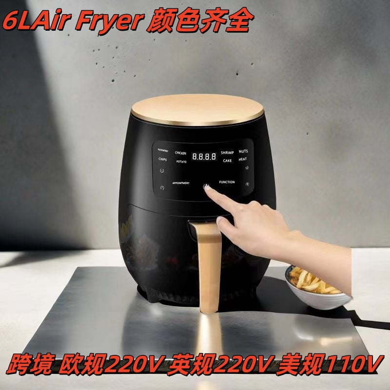 Air Fryer Fat Free, Air Fryer, 8L, Touch ButtonOven,