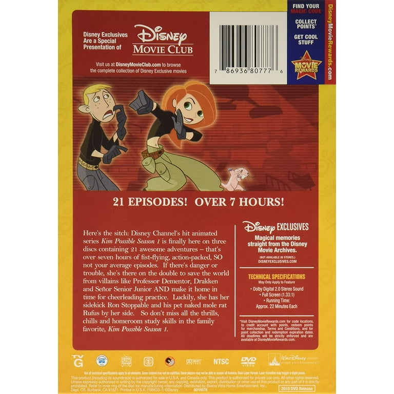 アニメ KiM POSSIBLE The Complete First Season Kim Possible