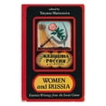 thumbnail image 1 of Pre-Owned Women and Russia : Feminist Writings from the Soviet Union, 1 of 1