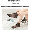 thumbnail image 7 of 5 Pairs Women Lace Fishnet Socks Nylon Sheer Ankle Dress Sokcs, 7 of 7