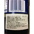 thumbnail image 3 of Torani Lavender Syrup, 3 of 6