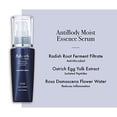 thumbnail image 1 of Adsorb The Beaute Skin Age Balance Care 40ml / 1.36oz, 1 of 3