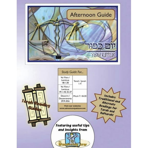Torah Reading Guides: Yom Kippur Afternoon (Paperback)