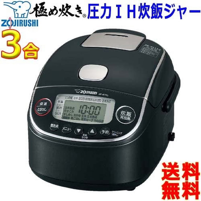 ZOJIRUSHI NP-BK18-BA BLACK あまったるく