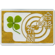 KIN-HEBI Real Four Leaf Clover, Preserved, Laminated Card, Gold Version, Cutting Picture GOKAKUKIGAN & Atariya, 3.54" x