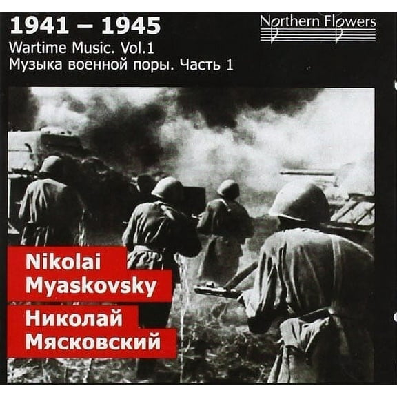 St.Petersburg State Academic Symphony Orchestra - Wartime 1: Nikolai Y. Miaskovsky - Symphony - Music & Performance - CD