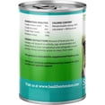 thumbnail image 2 of Health Extension Wet Dog Food 95% Salmon Recipe (12.5oz)| All Life Stages | For Sensitive Stomachs | Non GMO | 100% Satisfaction Guaranteed, 2 of 9