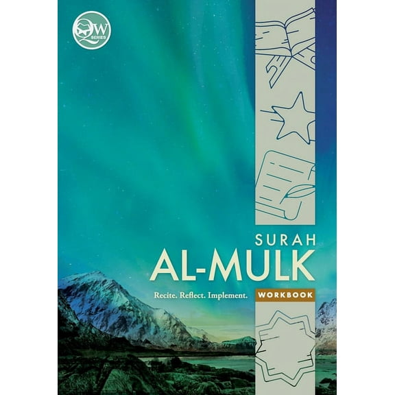 Quran Workbook Series: Surah Al-Mulk, (Paperback)