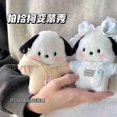 thumbnail image 2 of Juguete de peluche Kawaii Sanrio colgante Pochacco, muñeco de peluche de dibujos animados, mochila colgante, llavero para niñas, regalo de cumpleaños para niños, nuevo qiuyongming unisex, 2 of 2