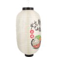 thumbnail image 3 of KAKOWELY Farol de seda para restaurante, recuerdo de fiesta de sushi, farol decorativo para tienda de sushi, farol de seda, 3 of 4