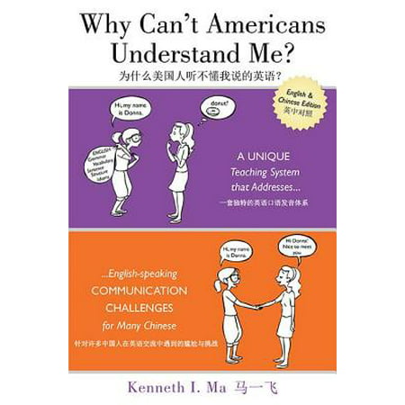 Why Can't Americans Understand Me? : A Unique Teaching System That Addresses English-Speaking Communication Challenges for Many